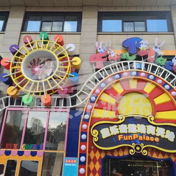 广州童乐FunPalace珠江新城店淘气堡案例